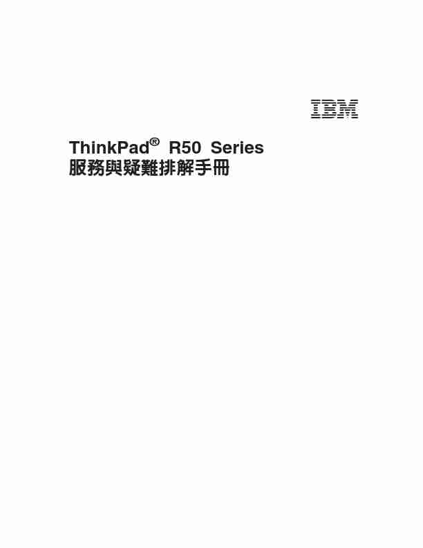 IBM Laptop R50-page_pdf
